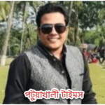 মির্জাগঞ্জে চাঁদাবাজির মামলায় ছাত্রলীগ নেতা গ্রেপ্তার