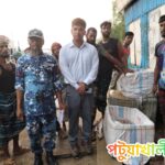 কলাপাড়ায় ১৩ মণ সামুদ্রিক মাছ জব্দ; এতিমখানা ও দুস্থদের মাঝে বিতরণ