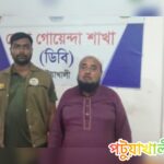 কলাপাড়ায় ইউপি চেয়ারম্যান বাবুল মাস্টার গ্রেফতার