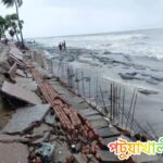 কুয়াকাটায় জলোচ্ছ্বাসে ৪ কোটি টাকার মেরিনড্রাইভ সড়ক ধ্বসে যাওয়ায় পাঁচ সদস্য বিশিষ্ট তদন্ত কমিটি গঠন