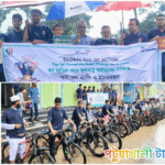 কলাপাড়ায় ঋণ বাতিল ও জলবায়ু অর্থায়নের দাবিতে মানববন্ধন ও সাইকেল শোভাযাত্রা