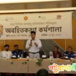 কুয়াকাটায় ব্রাকের অবহিতকরণ কর্মশালা অনুষ্ঠিত