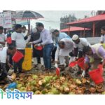 কুয়াকাটায় পরিবেশ দূষণ রোদে ক্লিনিং কার্যক্রম সচেতনতামূলক র‍্যালী অনুষ্ঠিত