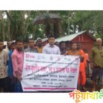 কুয়াকাটায় বিকল্প পেশার স্বপ্ন বাস্তবায়নে জেলে পাড়ায় হাঁস-মুরগি বিতরণ