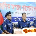 দ্বিতীয়বারের মতো পটুয়াখালী জেলায় শ্রেষ্ঠ এএসআই হিসেবে নির্বাচিত হয়েছে রাসেল