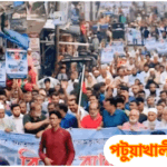 মির্জাগঞ্জে গণঅভ্যুত্থান দিবসে বিএনপির বিজয় মিছিল