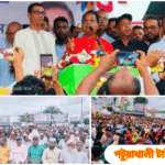 আ’লীগ গত ১৫ বছর জনগণের ভোটাধিকার হরণ করেছে- এবিএম মোশাররফ হোসেন