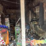 মির্জাগঞ্জে ব্যবসায়ীর শেষ সম্বল পুড়ে ছাই