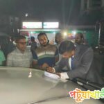 কলাপাড়ায় গাঁজা সেবনের অপরাধে একজনকে ২১ দিনের কারাদণ্ড