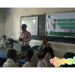 মির্জাগঞ্জে সবুজ দিগন্তের উদ্যোগে জলবায়ু বিষয়ক আলোচনা সভা ও ফলজ চারা বিতরণ