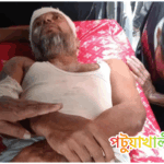 কলাপাড়ায় দুর্বৃত্তদের হামলায় আওয়ামী লীগের সাধারণ সম্পাদক আহত
