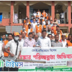 মহিপুরে ডেঙ্গু প্রতিরোধে বিশেষ পরিষ্কার-পরিচ্ছন্নতা অভিযান