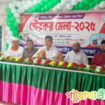 কর পরিশোধে আগ্রহ বাড়াতে কুয়াকাটা পৌরসভায় ৫ দিনব্যাপী কর মেলা উদ্বোধন