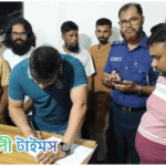 কলাপাড়ায় যাত্রী হয়রানি: দুই শ্রমিককে কারাদণ্ড দিয়েছে ভ্রাম্যমাণ আদালত