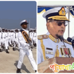 পটুয়াখালীতে জাঁকজমকপূর্ণ কুচকাওয়াজে নৌবাহিনীর নবীন নাবিকদের প্রশিক্ষণ সমাপনী