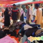 জমে উঠেছে কলাপাড়ায় পুরোনো শীতবস্ত্রের বাজার