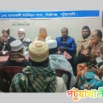 মির্জাগঞ্জে খালেদা জিয়ার রোগমুক্তি কামনায় দোয়া ও মিলাদ