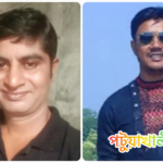 মির্জাগঞ্জে ছাত্রদলের কমিটি গঠন