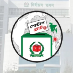 ৬ লাখ ৭৭ হাজার প্রবাসীর কাছে পোস্টাল ব্যালট পাঠিয়েছে ইসি