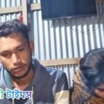 রাতে প্রবাসীর ঘর থেকে গৃহবধূসহ প্রেমিক আটক; কলাপাড়ায় ব্যাপক চাঞ্চল্য সৃষ্টি