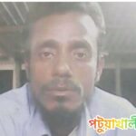 কলাপাড়ায় মাটি চাপা দেওয়া যুবকের লাশ উদ্ধার