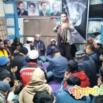 রংধনু সংগঠনের উদ্যোগে কলাপাড়ায় খালেদা জিয়ার বিদেহী আত্মার মাগফিরাত কামনায় দোয়া ও মোনাজাত