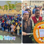 চিরনিদ্রায় শায়িত সাংবাদিক জাহিদ রিপন