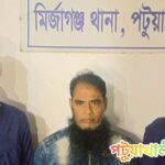 মির্জাগঞ্জে কৃষক হত্যা মামলার প্রধান আসামি চিহ্নিত সন্ত্রাসী মহারাজ গ্রেপ্তার
