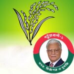 পটুয়াখালী-১ আসনে বিপুল ভোটে বিজয়ী আলতাফ হোসেন চৌধুরী