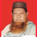 পটুয়াখালী-৪ আসনের সাবেক এমপি মোয়াজ্জেম হোসেনের ২৪তম মৃত্যুবার্ষিকী আজ