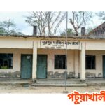 ৩০ লাখ টাকার নিয়োগ কেলেঙ্কারি আড়াল করতে কলাপাড়ায় গোপন কমিটি গঠনের অভিযোগ