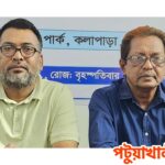 কলাপাড়া উপজেলা প্রেসক্লাবের আত্মপ্রকাশ, সাংবাদিকদের অধিকার ও দায়বদ্ধতায় নতুন অঙ্গীকার