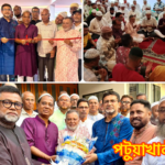 জাঁকজমকপূর্ণ আয়োজনে কলাপাড়ায় “জামান টাওয়ার” এর উদ্বোধন