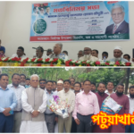 মির্জাগঞ্জে বিএনপি নেতাকর্মী ও প্রশাসনের সঙ্গে স্হানীয় সংসদ সদস্যের মতবিনিময় সভা
