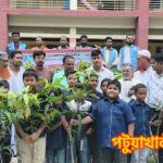 কুয়াকাটায় শিক্ষার্থীদের মাঝে কোডেকের সহায়তায় শিক্ষা উপকরণ ও ফলজ গাছ বিতরণ