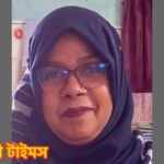 কলাপাড়ায় দুর্নীতি-অনিয়মে সেরা প্রাথমিক শিক্ষা কর্মকর্তা শাহিদা