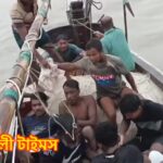 উত্তাল সাগরে ১২ ঘণ্টার মৃত্যুযুদ্ধ, প্রাণে বাঁচলেন ১২ জেলে; নিখোঁজ ২