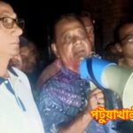মহিপুরে অবৈধ ট্রলিং বন্ধের দাবিতে এমপির সামনে বিক্ষোভ, সমাধানের আশ্বাস মোশাররফ হোসেনের