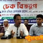 কলাপাড়ায় ​৫৭ ব্যক্তিকে সরকারি সহায়তা প্রধান