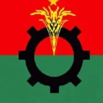 বিএনপির ৪৮তম প্রতিষ্ঠাবার্ষিকী আজ