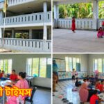 কলাপাড়ায় প্রাথমিক শিক্ষা ব্যবস্থায় অনিয়ম-অব্যবস্থাপনার অভিযোগ