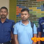 কুয়াকাটায় ভুয়া ম্যাজিস্ট্রেট সেজে গেজেট জালিয়াতি, রাসেলের ১ বছর কারাদণ্ড