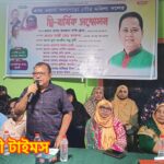 কলাপাড়ায় পৌর মহিলা দলের ৩ নম্বর ওয়ার্ডের দ্বিবার্ষিক সম্মেলন অনুষ্ঠিত