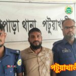 কলাপাড়ায় ১০৫ পিচ ইয়াবাসহ গ্রেফতার ১