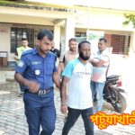 এসিল্যান্ডের স্বাক্ষর জাল করে মিউটেশন; কলাপাড়ায় দলিল লেখকের সহকারী আটক