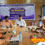 কলাপাড়ায় ফ্যামিলি কার্ড কার্যক্রমের তথ্য সংগ্রহে অবহিতকরণ প্রেস কনফারেন্স