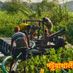 কলাপাড়ার ধানখালীতে অঙ্গীকারনামা দিয়েও অবৈধ বালু উত্তোলনের অভিযোগ, দুজনের বিরুদ্ধে মামলা