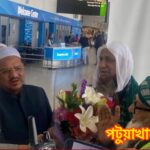 যুক্তরাষ্ট্রে পীর সাহেব চরমোনাই, প্রবাসীদের মাঝে উৎসাহ-উদ্দীপনা