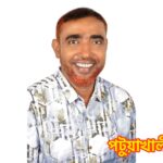 রাঙ্গাবালী ইউনিয়নকে মডেল ইউনিয়ন হিসেবে গড়ে তুলতে চান আনোয়ারুল ইসলাম হাওলাদার