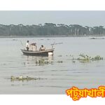 প্রশাসনের চোখ ফাঁকি দিয়ে মির্জাগঞ্জে পায়রা নদীতে মা ইলিশ শিকারের মহোৎসব